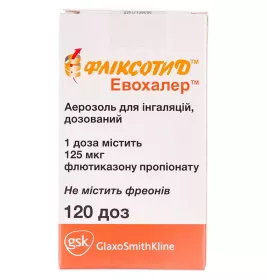 Фліксотид Евохалер аерозоль 125 мкг/дозу по 120 доз у балоні