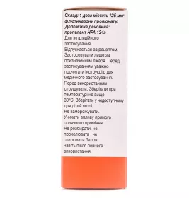 Фліксотид Евохалер аерозоль 125 мкг/дозу по 120 доз у балоні