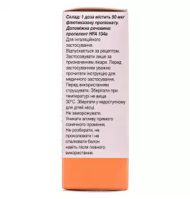 Фликсотид Эвохалер аэрозоль 50 мкг/доза по 120 доз в баллоне