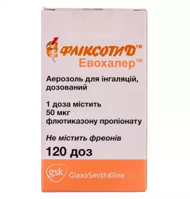Фліксотид Евохалер аерозоль 50 мкг/дозу по 120 доз у балоні