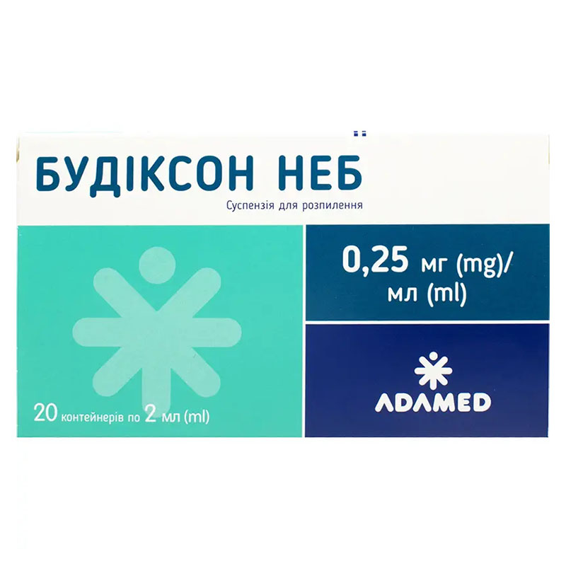 Будиксон Неб суспензія 0.25 мг/мл по 2 мл у контейнері 20 шт. (5х4)