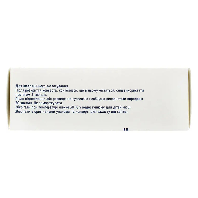 Будиксон Неб суспензія 0.25 мг/мл по 2 мл у контейнері 20 шт. (5х4)