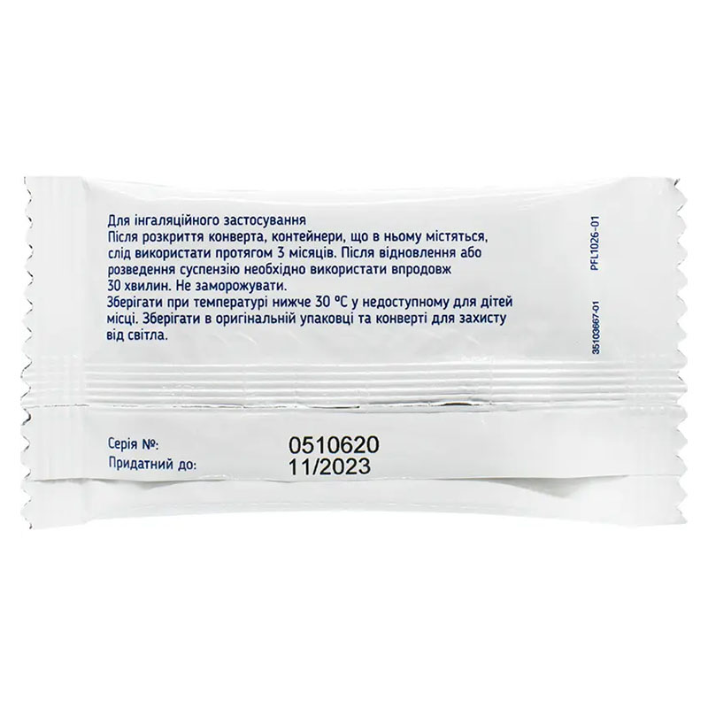 Будиксон Неб суспензія 0.25 мг/мл по 2 мл у контейнері 20 шт. (5х4)