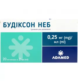 Будиксон Неб суспензія 0.25 мг/мл по 2 мл у контейнері 20 шт. (5х4)