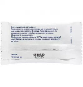 Будиксон Неб суспензія 0.25 мг/мл по 2 мл у контейнері 20 шт. (5х4)