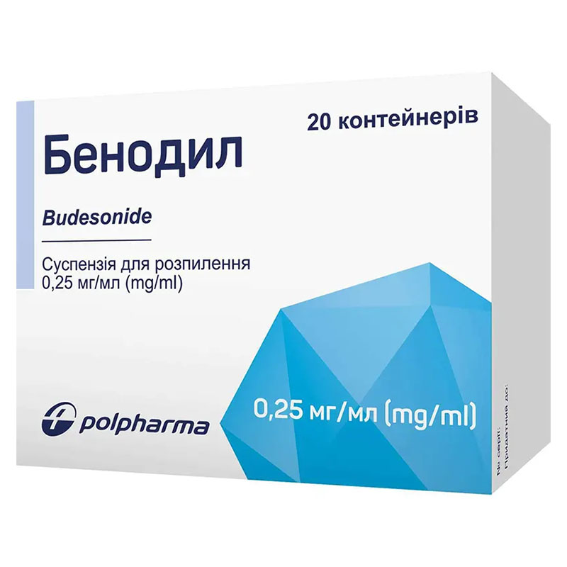Бенодил сусп.д/распыл.0,25мг/1мл конт.2мл №20 Бенодил сусп.д/распыл.0,25мг/1мл конт.2мл №20