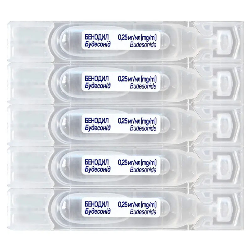 *Бенодил сусп.д/розп.0,25мг/1мл конт.2мл №20