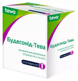 Будесонид-Тева суспензия 0.5 мг/мл в ампулах по 2 мл 20 шт. (5х4).