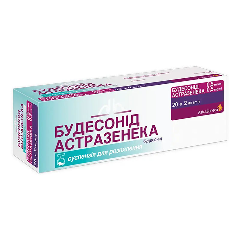 Будесонид Астразенека суспензия 0.5 мг/мл по 2 млв контейнере 20 шт. (5х4) Будесонид Астразенека суспензия 0.5 мг/мл по 2 млв контейнере 20 шт. (5х4)