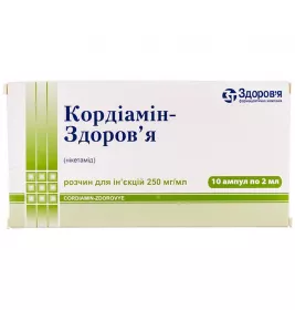 Кордіамін-Здоров'я розчин для ін'єкцій 250 мг/мл в ампулах по 2 мл 10 шт.