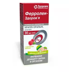 Ферролек-Здоров'я краплі по 30 мл у флаконі