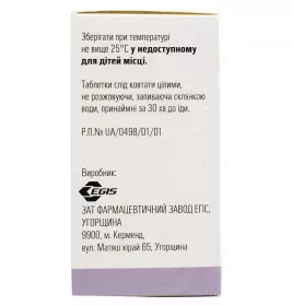 Сорбіфер Дурулес таблетки по 320 мг/60 мг 30 шт. у флаконі