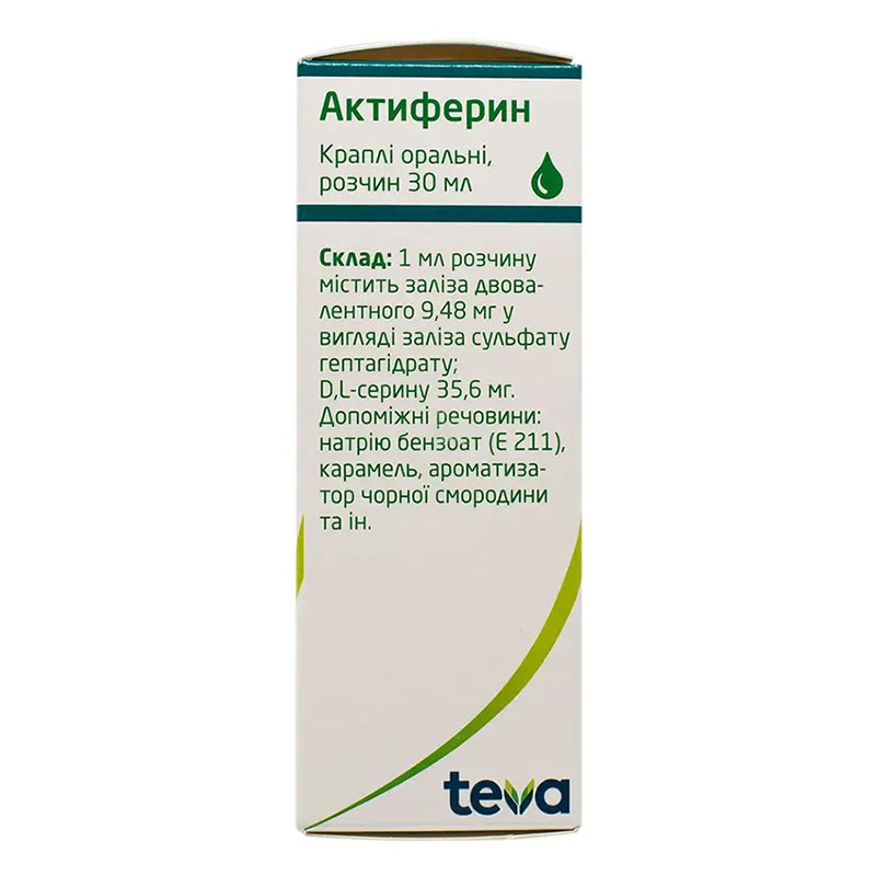 *Актиферрин капли флак. 30мл