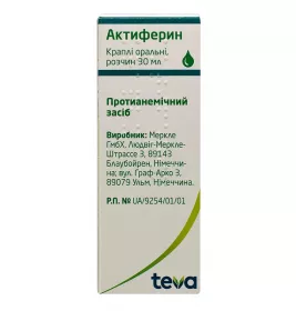 *Актиферрин капли флак. 30мл