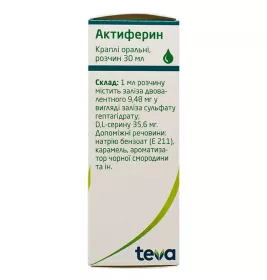 *Актиферрин капли флак. 30мл