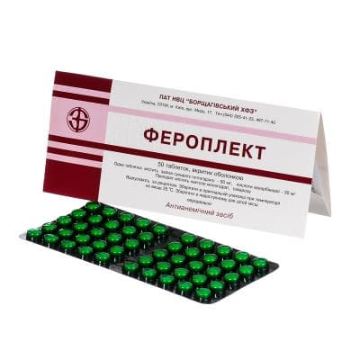 Ферроплект 50 шт. Ферроплект 50 шт.