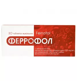 Феррофол таблетки жевательные 30 шт. (10х3)