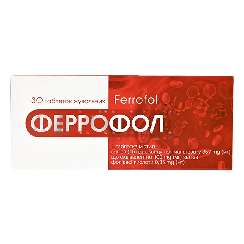Феррофол таблетки жувальні 30 шт. (10х3)