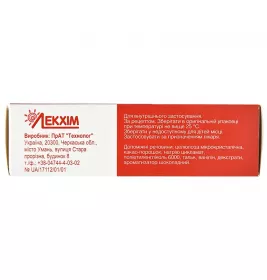 Феррофол таблетки жувальні 30 шт. (10х3)