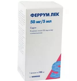 Феррум Лек сироп 50 мг/5 мл по 100 мл во флаконе 1 шт.