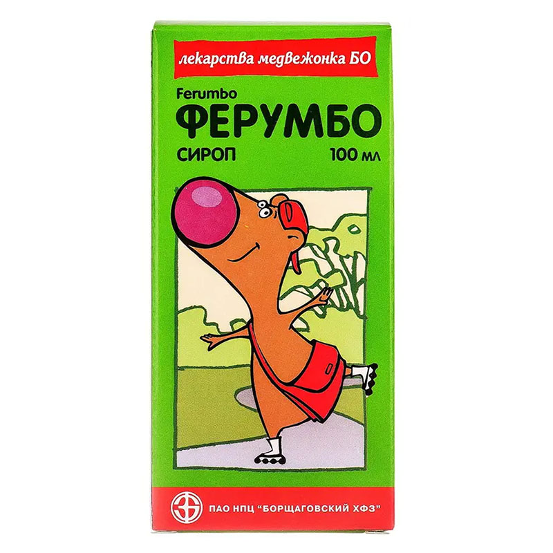 Ферумбо сироп 50 мг/5 мл по 100 мл во флаконе 1 шт.