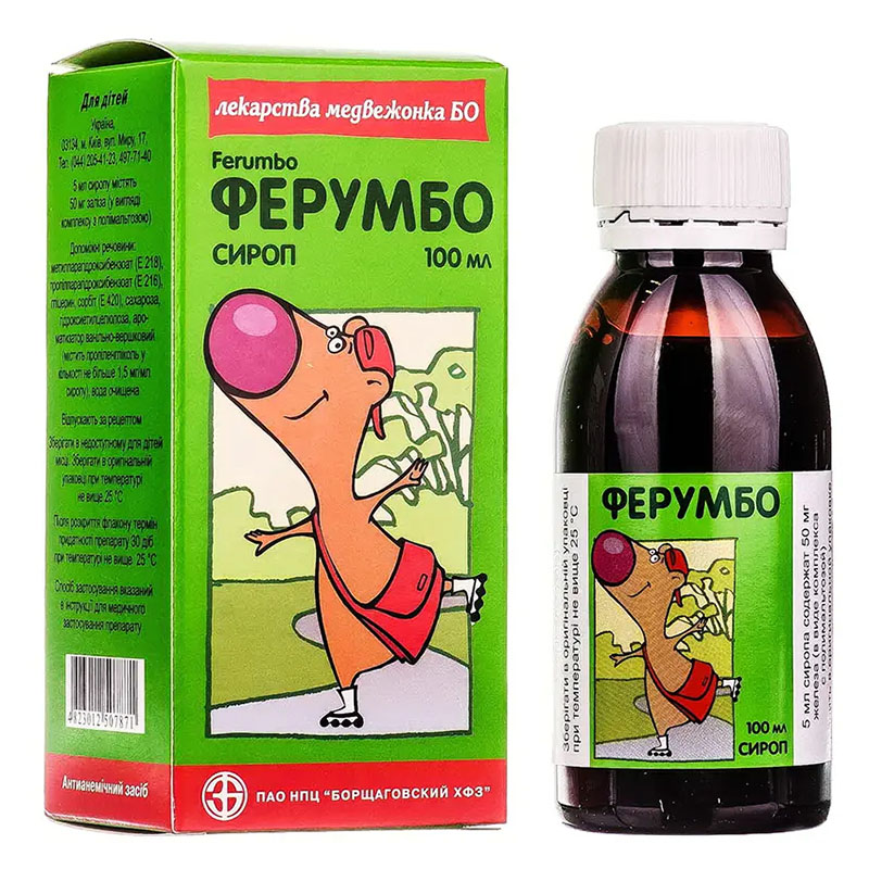 Ферумбо сироп 50 мг/5 мл по 100 мл у флаконі 1 шт.