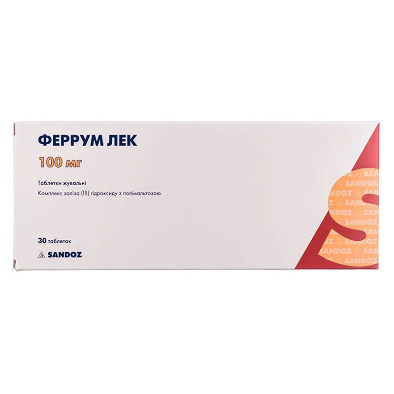 Феррум Лек таблетки жувальні по 100 мг 30 шт. (10х3)