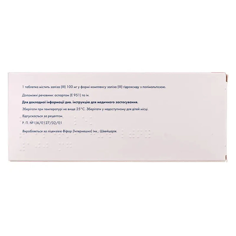 Феррум Лек таблетки жувальні по 100 мг 30 шт. (10х3)