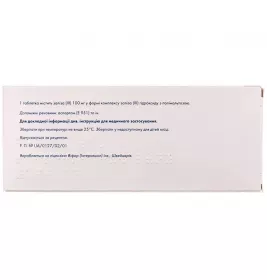 Феррум Лек таблетки жувальні по 100 мг 30 шт. (10х3)