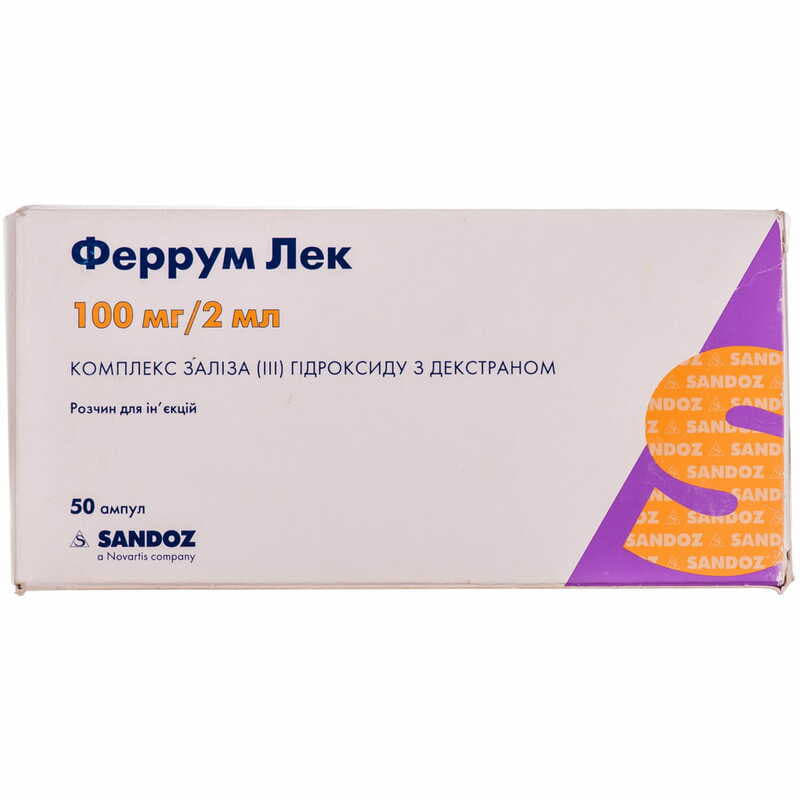 Феррум Лек розчин для ін'єкцій 100 мг в ампулах по 2 мл 50 шт.