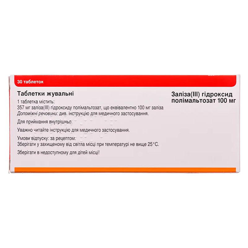 Мальтофер таблетки 100 мг 30 шт.