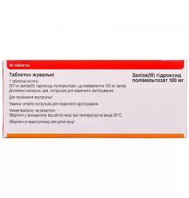 Мальтофер таблетки 100 мг 30 шт.