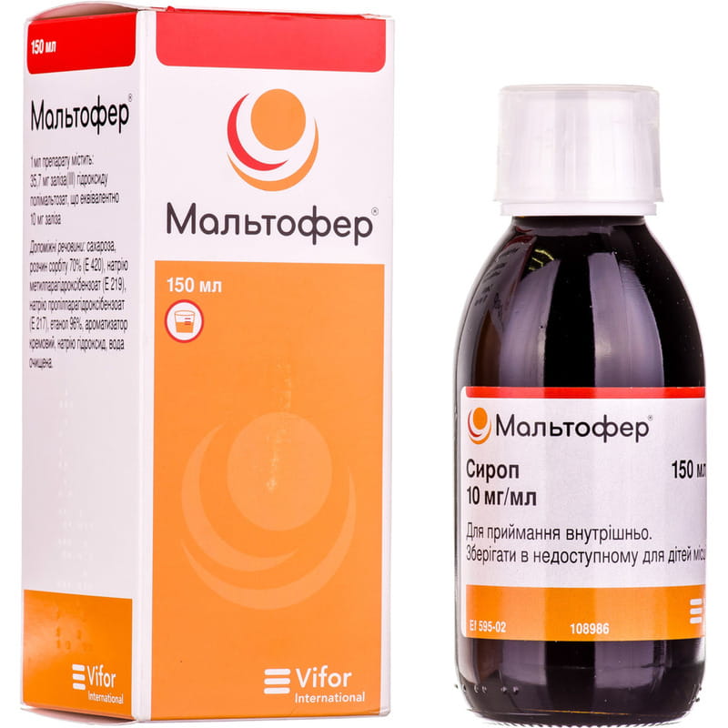 Мальтофер сироп 10 мг/мл по 150 мл у флаконі 1 шт.
