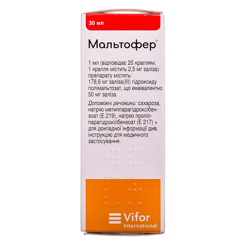 Мальтофер капли 50 мг/мл по 30 мл во флаконе 1 шт.