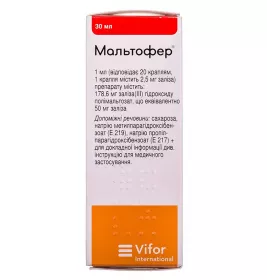 Мальтофер краплі 50 мг/мл по 30 мл у флаконі 1 шт.