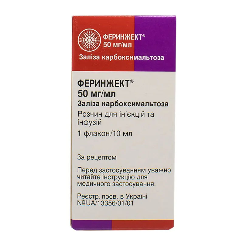 Феринжект раствор 50 мг/мл по 10 мл во флаконе 1 шт. Феринжект раствор 50 мг/мл по 10 мл во флаконе 1 шт.