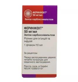 Ферінжект розчин 50 мг/мл по 10 мл у флаконі 1 шт.
