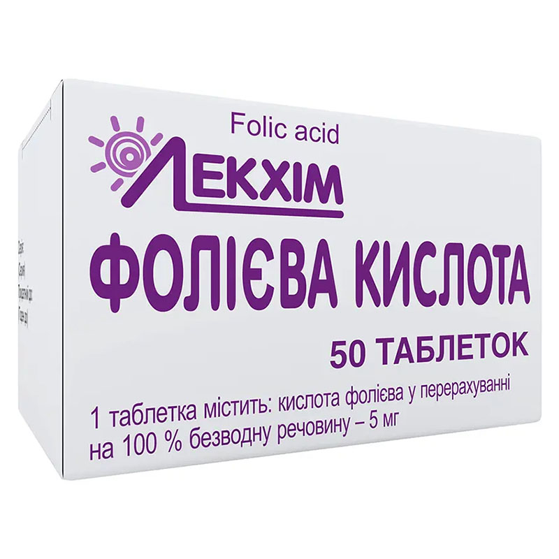 Фолиевая кислота таблетки по 5 мг 50 шт. (25х2)