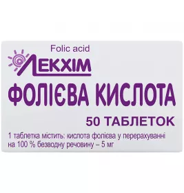 Фолієва кислота таблетки по 5 мг 50 шт. (25х2)