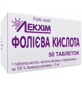 Фолієва кислота таблетки по 5 мг 50 шт. (25х2)