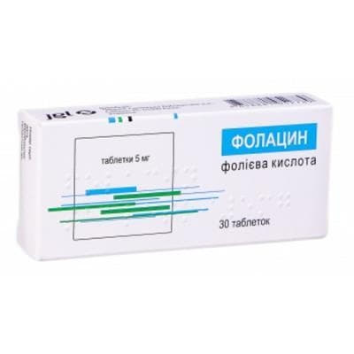 Фолацин таблетки по 5 мг 30 шт. Фолацин таблетки по 5 мг 30 шт.
