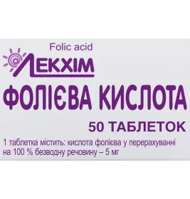 Фолиевая кислота таблетки по 5 мг 50 шт. в контейнере