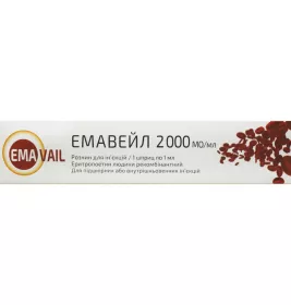 Емавейл розчин для ін'єкцій 2000 МО по 1 мл у шприцах 1 шт.