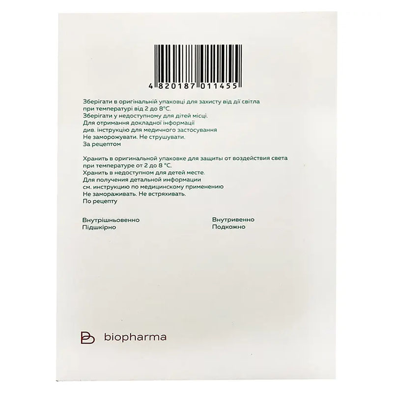 Эпобиокрин раствор для инъекций по 10000 МЕ в шприцах 5 шт.