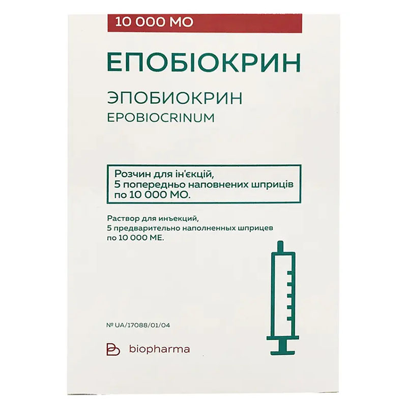 Епобіокрин розчин для ін'єкцій по 10000 МО у шприцах 5 шт.