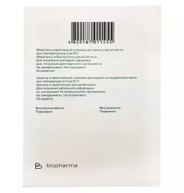 Епобіокрин розчин для ін'єкцій по 10000 МО у шприцах 5 шт.