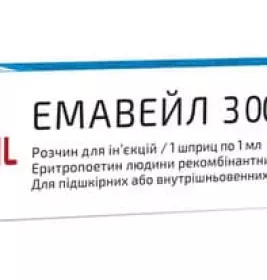 Емавейл розчин для ін'єкцій 3000 МО по 1 мл у шприцах 1 шт.