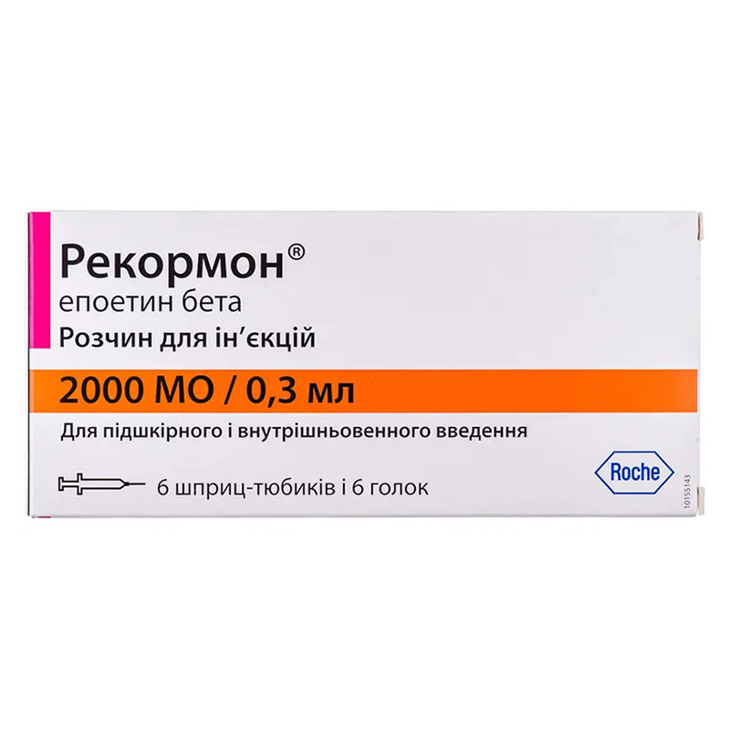 Рекормон розчин для ін'єкцій 2000 МО по 0,3 мл у шприц-тюбиках з голками 27G 6 шт.