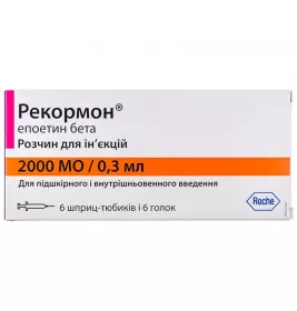 Рекормон розчин для ін'єкцій 2000 МО по 0,3 мл у шприц-тюбиках з голками 27G 6 шт.