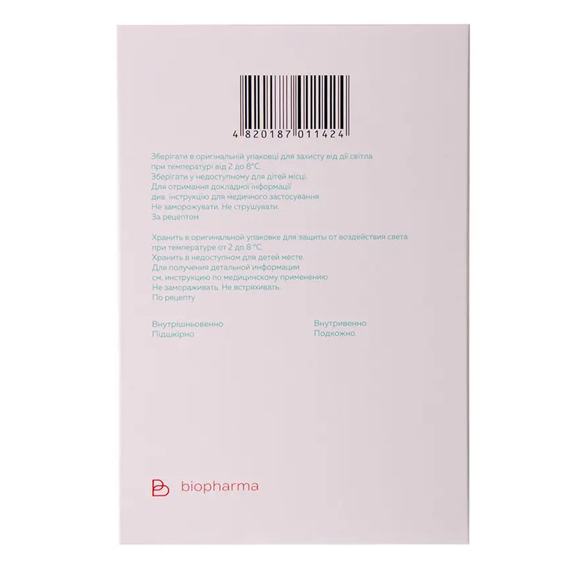 Епобіокрин розчин для ін'єкцій по 1000 МО у шприцах 5 шт.